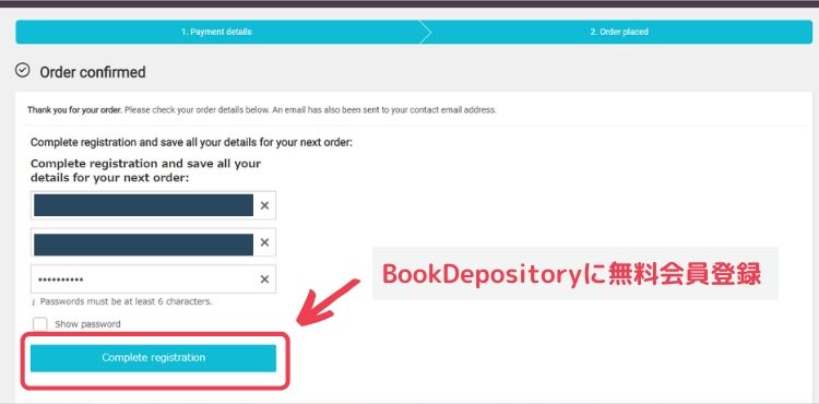 Book Depository会員登録