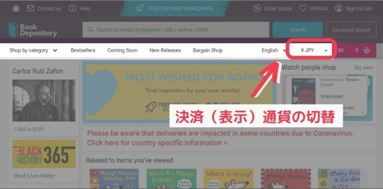 Book Depository決済通貨変更