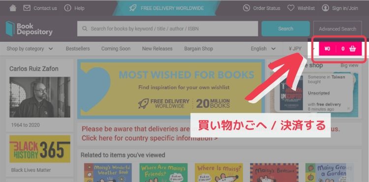 Book Depository「買い物かご」へ行く方法２