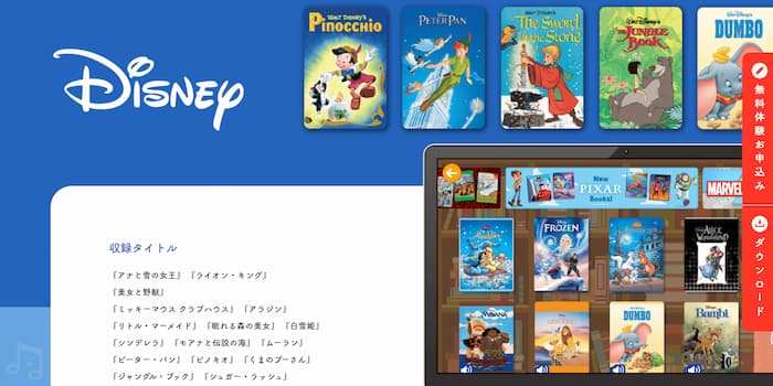 保存版 英語絵本はどこで買う 海外国内購入サイト 本屋まとめ 保存版 英語絵本はどこで買う 海外国内購入サイト 本屋まとめ