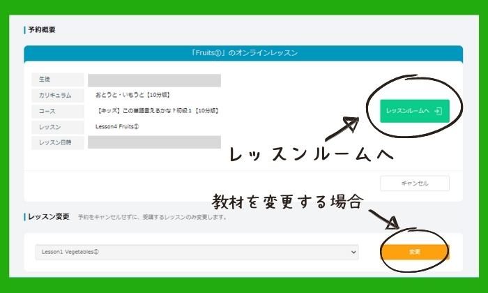 クラウティ「レッスンルームへ」