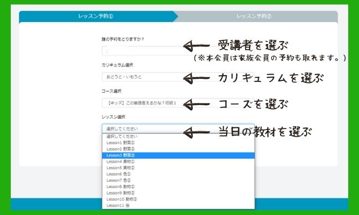 クラウティ「受講者・カリキュラム・コース・教材」を選択