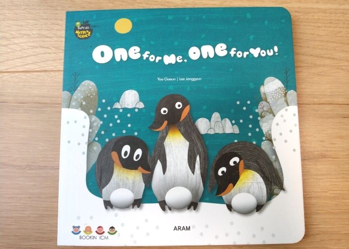 Baby All 英語絵本 One for Me, One for You!