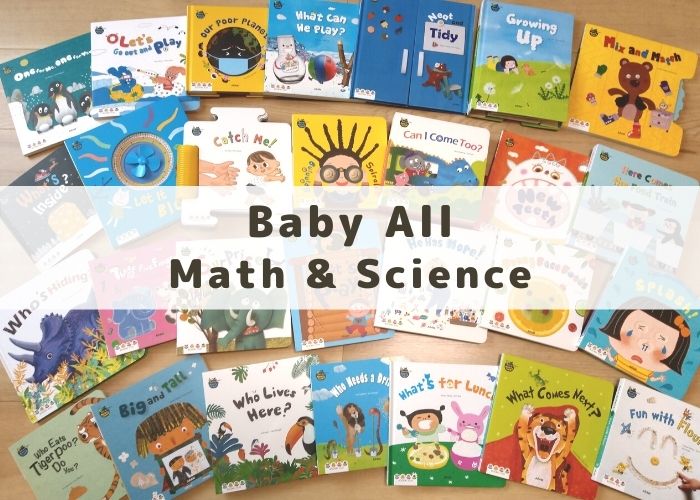 Baby All Maths & Scienceの英語絵本の紹介と購入方法