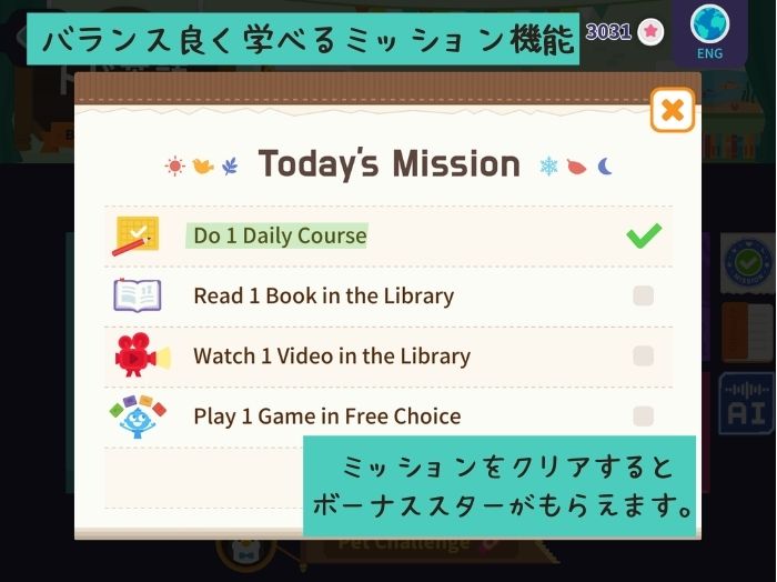 兄弟で愛用 トド英語アプリをtoeic905点ママが口コミ 料金 レベル クーポンまで徹底解説