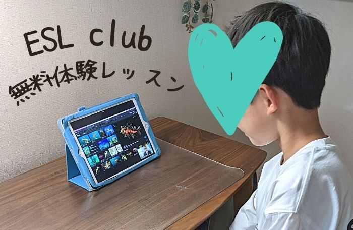 ESL club体験レッスンの様子