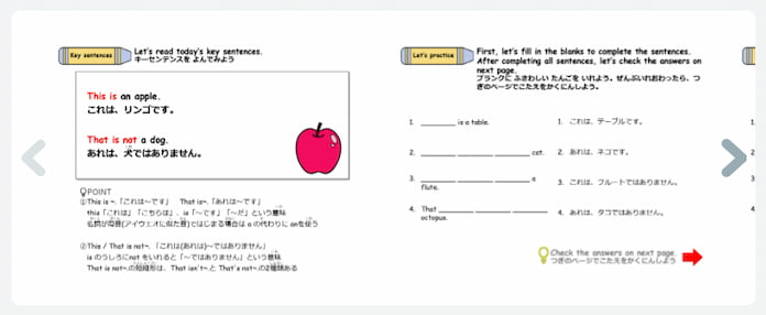 クラウティ英検筆記対策1