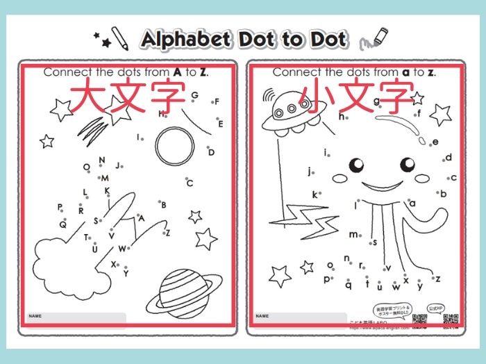 大文字と小文字のアルファベット点つなぎ