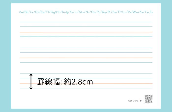 英語4線ノート3段A4よこのサンプル画像