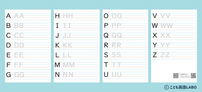 アルファベットなぞり書きプリント大文字