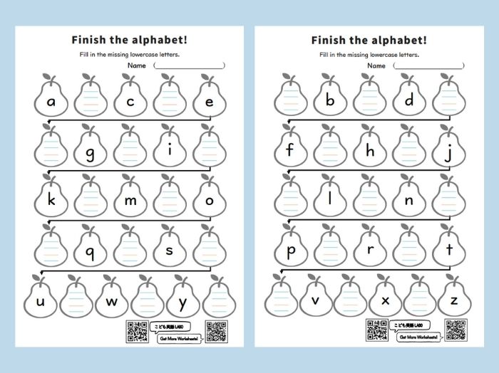 アルファベット穴埋めワーク小文字